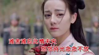 情未央 ~ Ost. The King's Woman