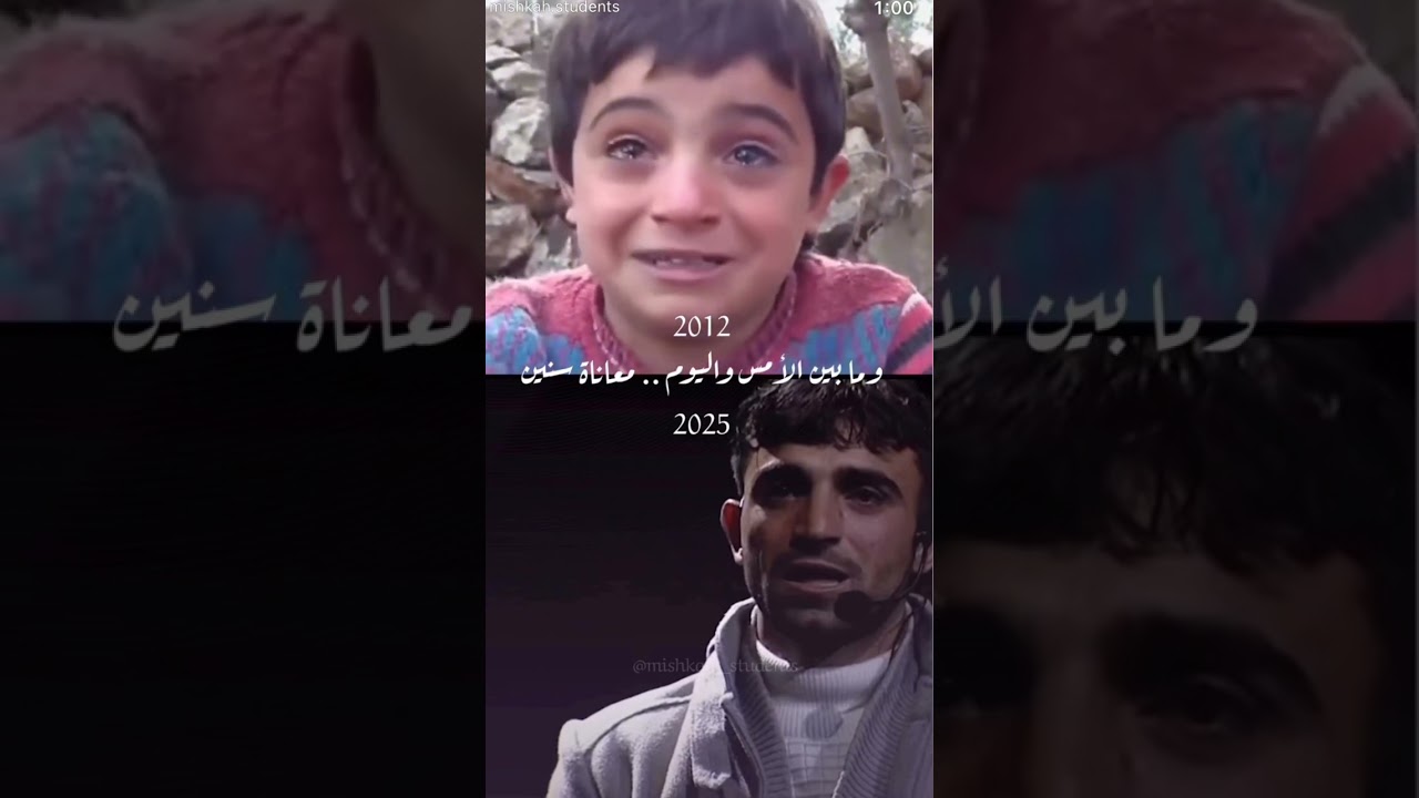  صاحب مقطع اشو عملنالو 😔  يبكي الجميع   😭😭