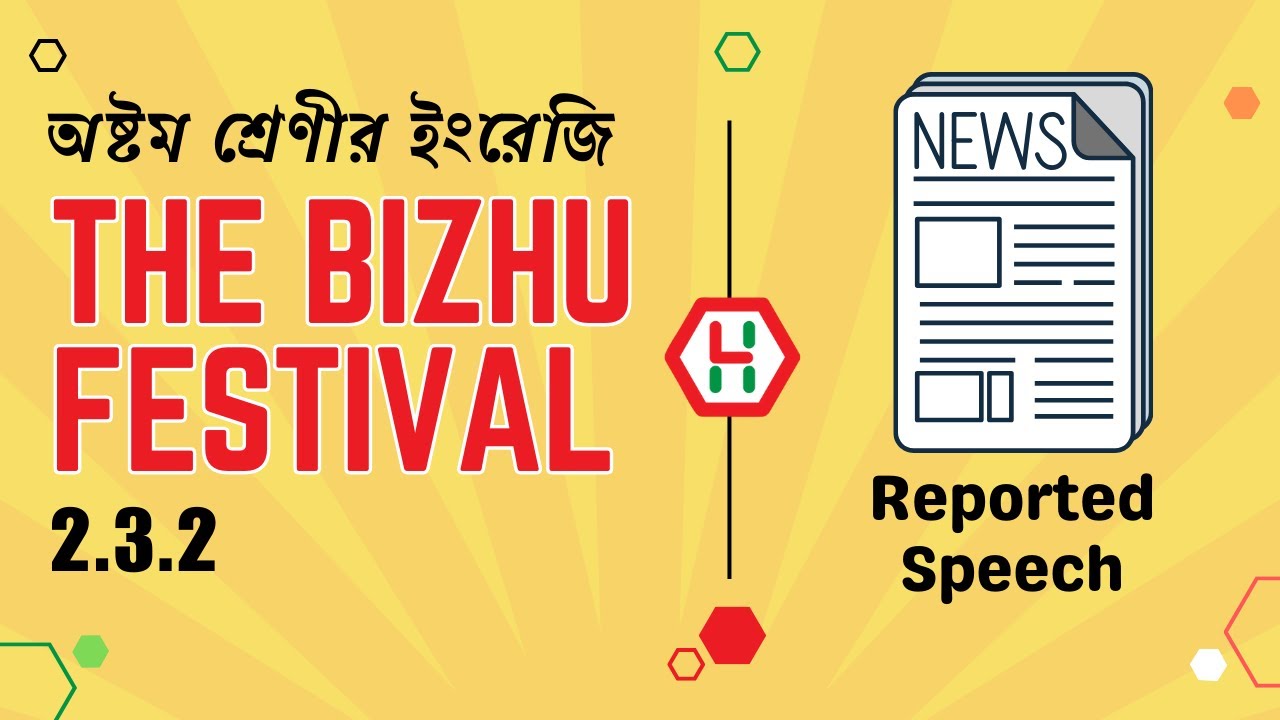 Class 8 English 2 3 2 Solutions The Bizhu Festival Class 8 English Class 8 english 2 3 2 solutions the bizhu festival class 8 english