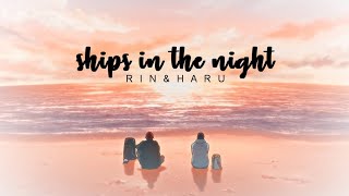 RIN&HARU|| ships in the night ||