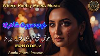 Classic Urdu Ghazal by Josh Malihabadi | Ghazal Music | جوش ملیح آبادی کی دل چھو لینے  والی شاعری