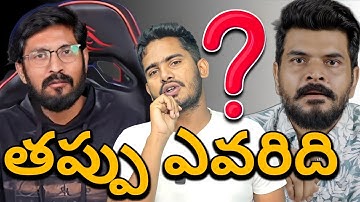 మరి దారుణం 🤬| 🚨Prasad Tech In Telugu Vs Sai Krishna Controversy Explained | Prasad vs Sai Krishna