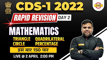 CDS Maths Classes | CDS 1 2022 Maths Marathon | CDS 1 Math by Deependra Sir | Exampur CDS CAPF AFCAT