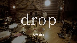 UMake - drop［Studio Live Session］
