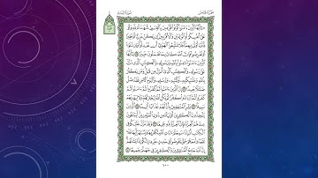 Sheikh Shuraim Sura Nisa سورة النساء الشيخ سعود الشريم page 100