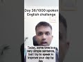 Day 36/1000 spoken English Challenge #shortvideo #shortsfeed #ytshorts
