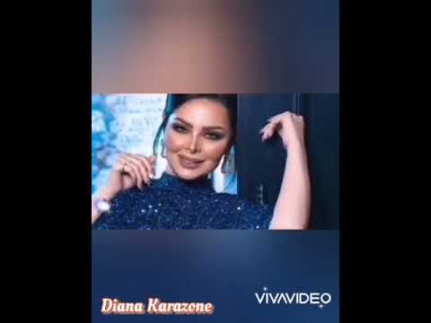 ديانا كرازون الدنيا بتضحك