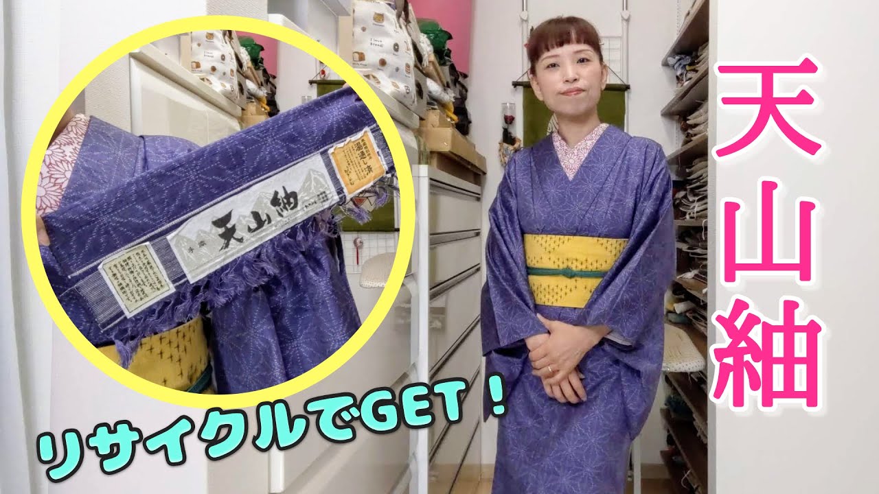 絹100%手織高級天山紬の反物(美品) 彩巧小紋 