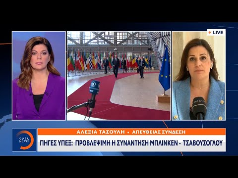Πηγές ΥΠΕΞ: Προβλέψιμη