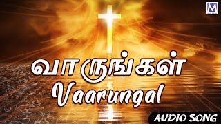 Video thumbnail of "Vaarungal - Audio Song | வாருங்கள் | Indian Missionary Society | Music Mindss"