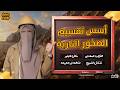 اسس تقسيم الصخور النارية جيولوجيا ثالثه ثانوي 2026