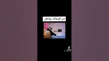 دير كتمان يا مواطن انتضرونا بالمزيد 
