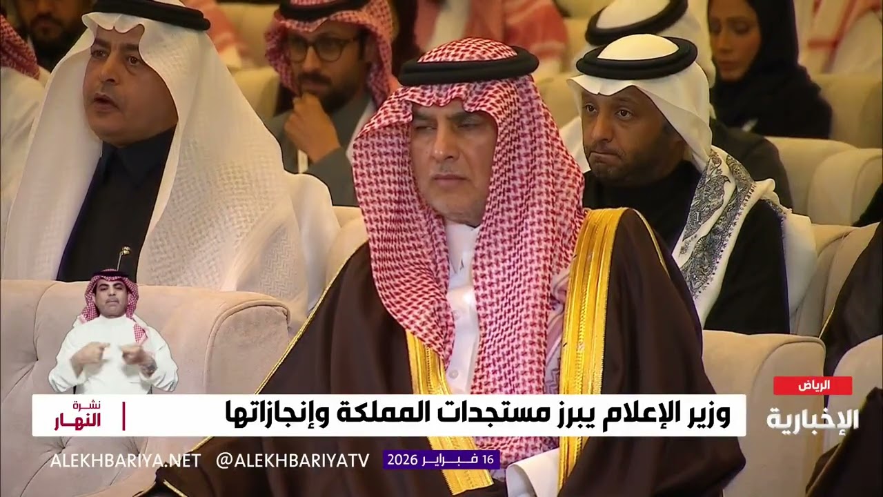 كلمة وزير الإعلام في المؤتمر الصحفي الحكومي