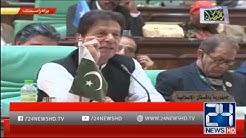 PM Imran Khan Speech At OIC Summit In Makkah-Al-Mukarramah | 1st June 2019