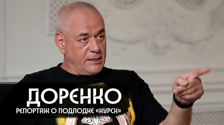 За что Сергея Доренко уволили с Первого канала