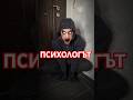 ПСИХОЛОГЪТ Дали беше само въображаемо Ivan Pavlov Youtube ПСИХОЛОГЪТ Дали беше само въображаемо Ivan Pavlov Youtube