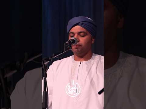 يا من له سجد البعير توددا الحضرة الصوفية الحضرة المصرية الحضره فرقة الحضرة إنشاد مديح ذكر