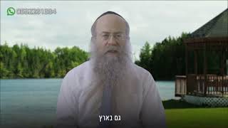 ממתק לשבת פרשת ואתחנן תש"פ