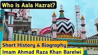 History Biography Of Aala Hazrat | Aala Hazrat Kon Hain | Who Is Aala Hazrat | Imam Ahmad Raza Khan