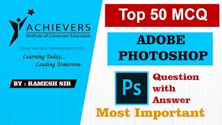 Photoshop MCQ with Answer | Achievers Institute | Photoshop