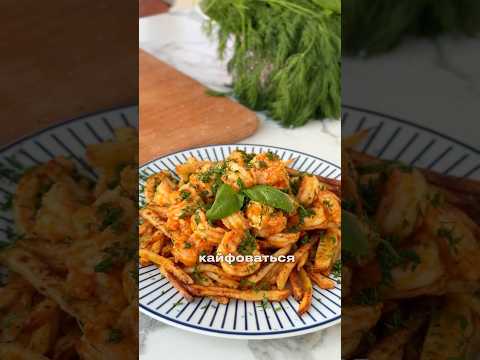 КРЕВЕТКИ & КАРТОШКА? СЕРЬЁЗНО? 🍤🍟 Это реально круто🔥УЖИН, КОТОРЫЙ ЗАХОЧЕШЬ ПОВТОРИТЬ