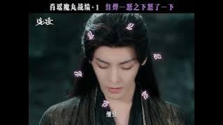 #TheUncloudedSoul shares new clip #neohou #후명호 #侯明昊 #逍遥 #houminghao #tansongyun 