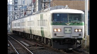 185系B6編成（臨時列車返却回送）が秋葉原駅5番線を通過するシーン