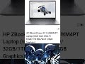 Upcoming Laptop HP ZBook A8WM4PT Laptop (Intel Core Ultra 9/32 GB/1TB SSD/ Win11/8 Gb Graphics)