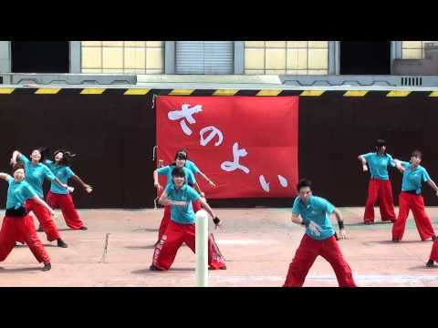 荒人　in　さのよいファイヤーカーニバル２０１１