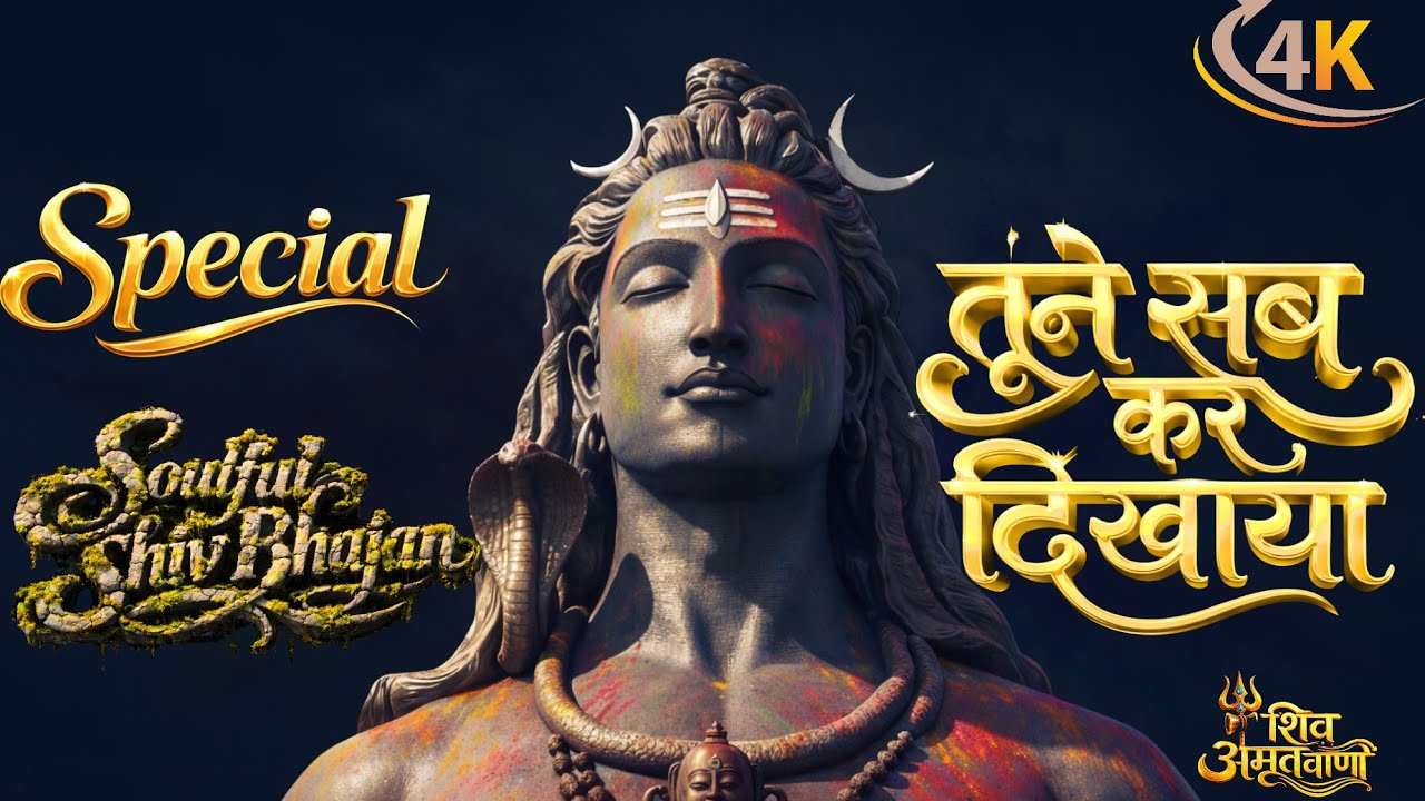 🌺 Shiv Bhajans 2026 | Latest Shiv Bhajan | Peaceful Morning & Evening Shiv Songs | Om Namah Shivaya 