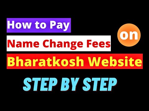 Bharatkosh online payment for Name Change - Bharatkosh Online Payment Step by Step