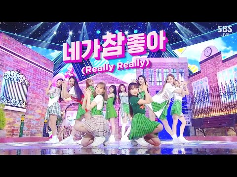 체리블렛 (CHERRY BULLET) - 네가 참 좋아 (REALLY REALLY) / 교차편집 / STAGE MIX