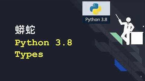 04-Python 基礎--資料型別 (浮點數)