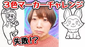 ツムツムミッキーの描き方 サンタクロース編 クリスマス ディズニーキャラクター ゆっくり編 How To Draw Mickey Mouse 그림 Youtube