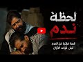 ٢١ حزيران  ٢٠٢٦ نجومي