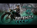 МОТОЦИКЛ ИЖ-49 . Легенда СССР