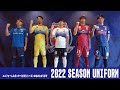 カターレ富山　2022ユニフォームお披露目会 の動画、YouTube動画。