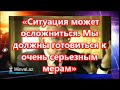 «Ситуация может осложниться  Мы должны готовиться к очень серьезным мерам»: Эльдар Намазов