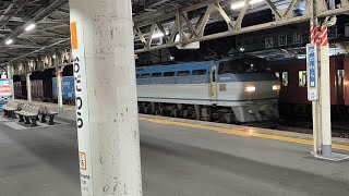 [ジョイント音]2067レ EF66-131号機 コンテナ車20両 小田原駅2.5番線を通過するシーン