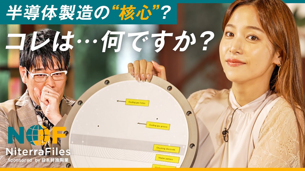 【知っておきたい】半導体製造の核心を握る“ある装置“とは？