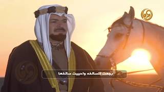 كليب || يامل عين - كلمات - عبدالله بن عون - ألحان وأداء - حسين العلي
