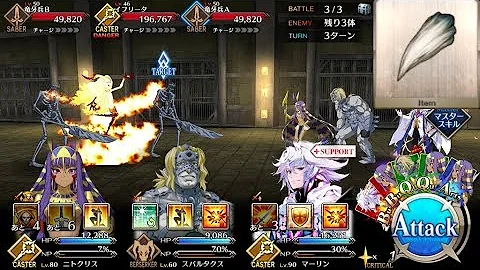 Fgo 牙 周回