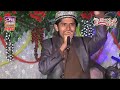 Meri Rooh Pai Rab Rab Kardi Ay New Naat 2018 by Muhammad Umair Zubair Qadri