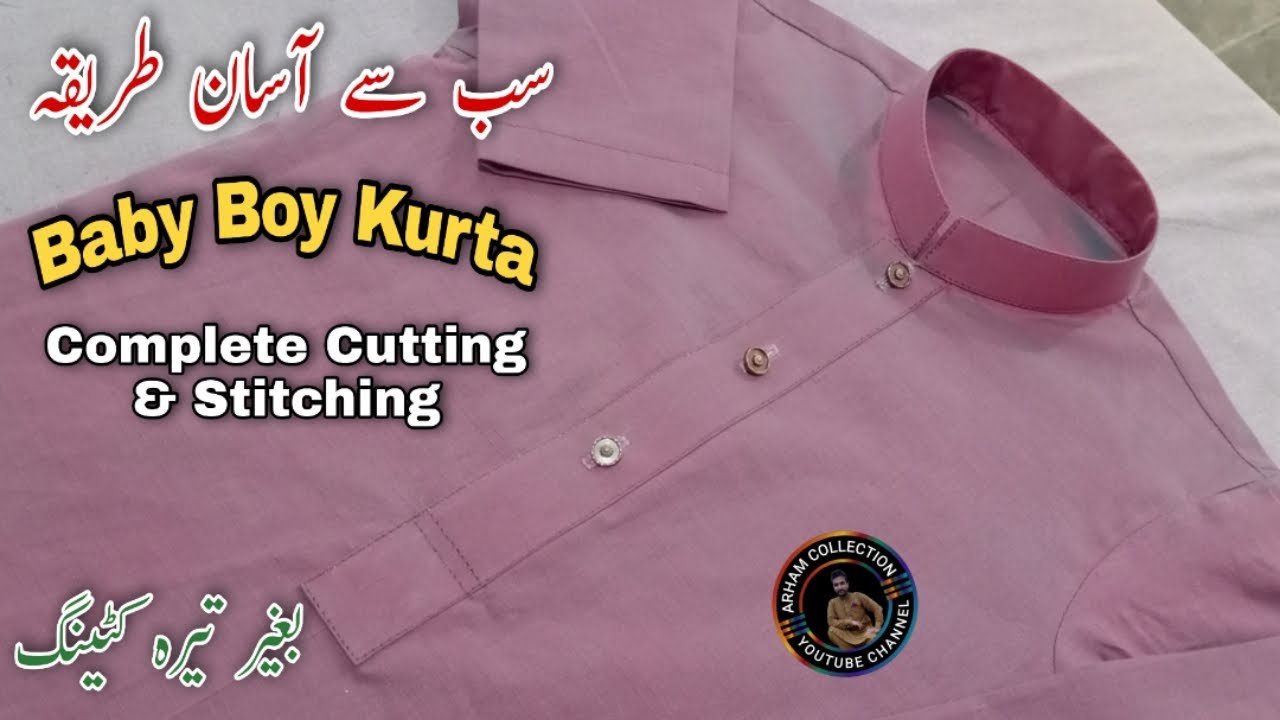 Baby Boy Kameez kurta Cutting And Stitching Cutt Bain Wala Kurta Baby Boy Kameez kurta Cutting And Stitching Cutt Bain Wala Kurta