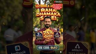 Latest Testbook Coupon Code 2026। Testbook vs. Adda247। testbook pass discount coupon code। testbook