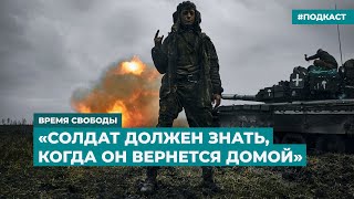 В Украине начал действовать новый закон «О мобилизации» | Информационный дайджест «Время Свободы»
