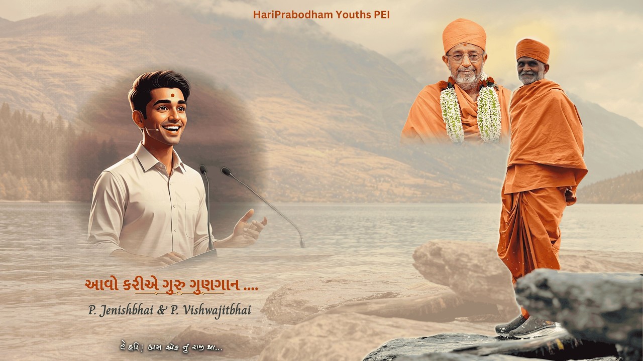 Aavo Kariye Guru Gungan, Weekly Sabha Feb 21, 2026