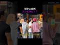 ブリュッセルの街でジンとホビ発見!? 忙しいツアー中の癒し時間【BTS】 #bts #kpop #韓国アイドル