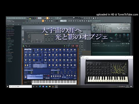 大宇宙の涯へ 光と影のオブジェ 東海林 修 DTMカバー