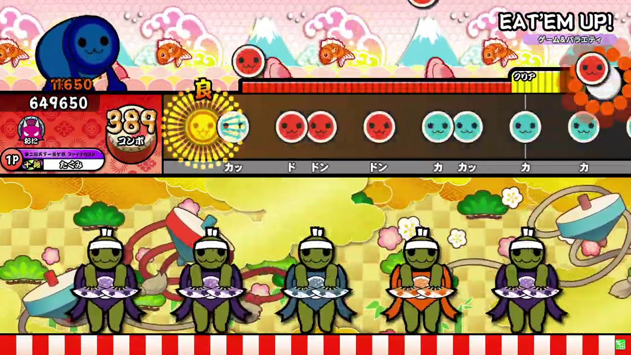【太鼓の達人ニジイロver.】EAT'EM UP! 全良